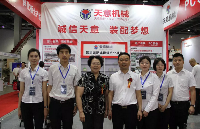 2018國際新墻材、新技術(shù)、新設(shè)備及配套產(chǎn)品展示展覽會開幕